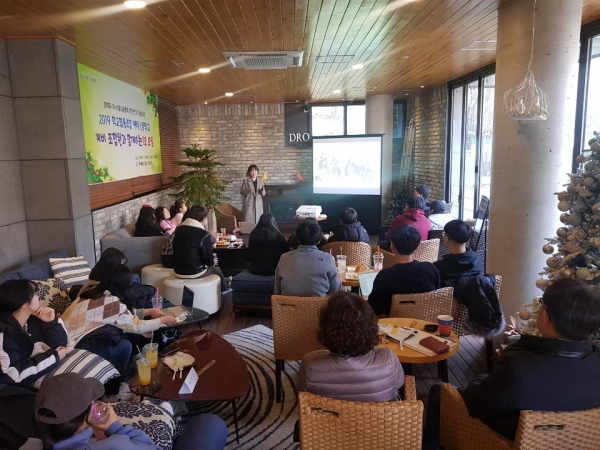 학교협동조합 예비운영학교 예비조합원 토요모임 개최