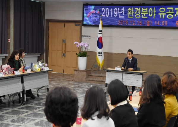 환경분야 유공자 표창