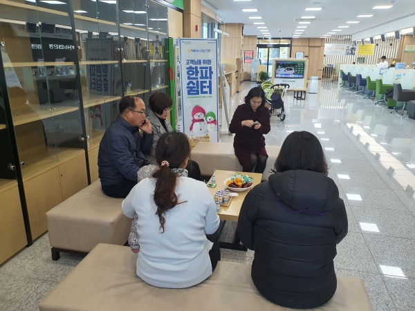 농협은행 한파 쉼터 운영