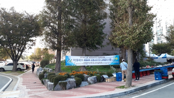 아산읍내주공아파트 전경 등