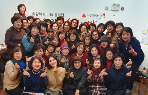 희망나눔복지단 후원의 밤 행사 후 단체사진