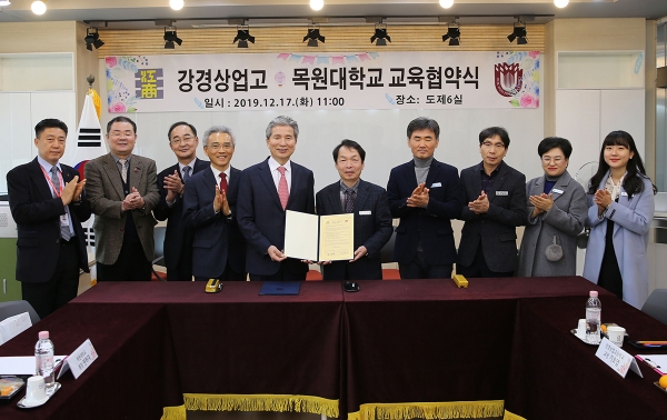 권혁대 총장(왼쪽에서 다섯 번째)과 기호엽 교장(왼쪽에서 여섯 번째)이 교육협약을 맺고 양 기관 관계자들과 기념촬영을 하고 있다.