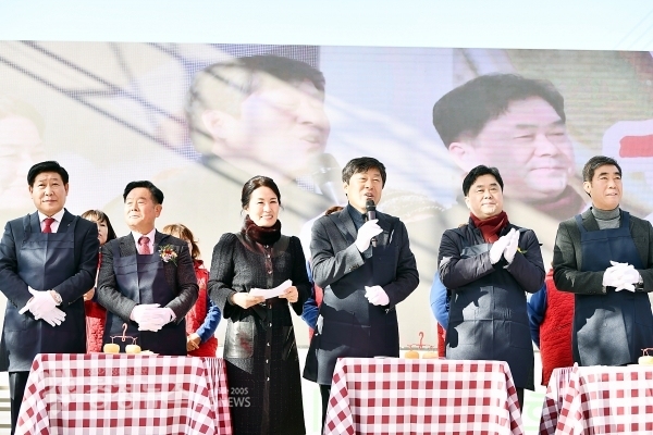 양촌곶감축제 개막식에 참석한 김종민 국회의원