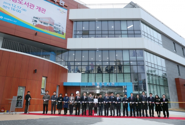 월평도서관 개관식 축하 테이프커팅 모습