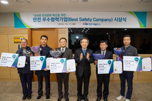한국서부발전 김병숙 사장(우측 3번째)과 개인부문 수상자들이 「안전 우수협력기업 시상식(’19.12.17)」 개최 후 기념촬영을 하고 있다.