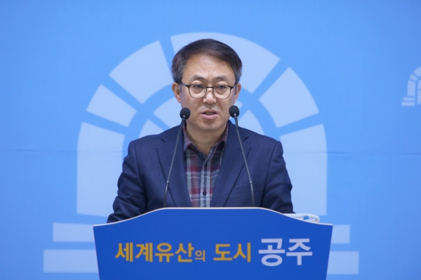 조중범 기획담당관, 제58차 정례브리핑 모습