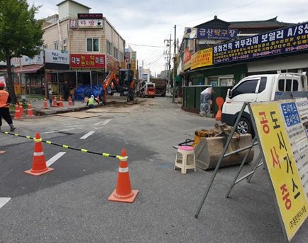 도시가스 공급사업 진행 모습