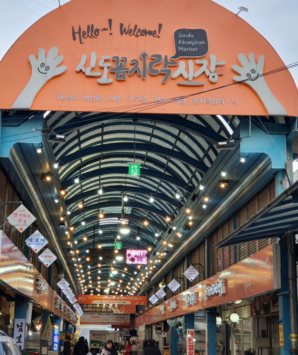 신도꼼지락시장 활력조명 설치 후 내외부 전경