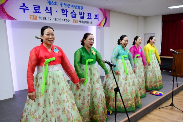 홍성군 여성회관 수료식 및 학습발표회