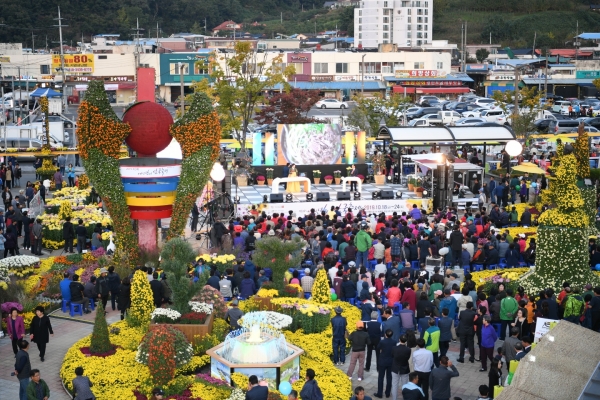 제3회 예산장터 삼국축제