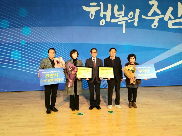 인증패 수여식 장면