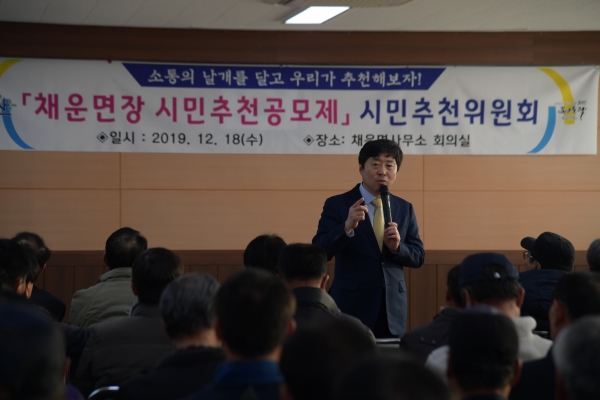 황명선 논산시장은 시민위원회가 개최되는 읍·면을 차례로 방문, 시민추천공모제에 대해 직접 설명하며 눈높이에 맞춘 열린 대화와 소통의 장을 만들었다.