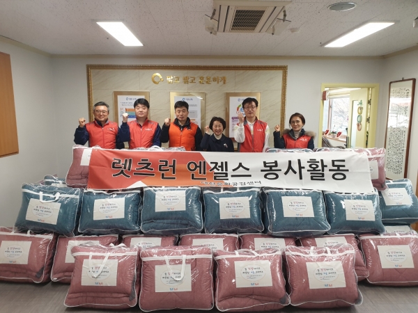 한국마사회 대전지사, 저소득 계층에 이불 50채 전달