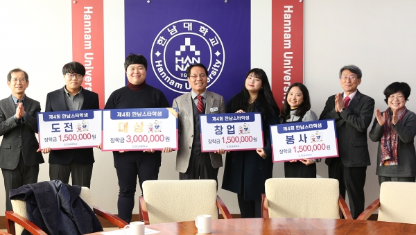 대상은 강동우(멀티미디어4·도전분야)학생이 최종 선발, 도전분야는 노예찬(국어국문창작학과4) 학생이, 봉사분야는 강노을(사회복지3) 학생, 창업분야는 홍예원(경영학과4)학생이 각각 스타학생으로 선정됐다.