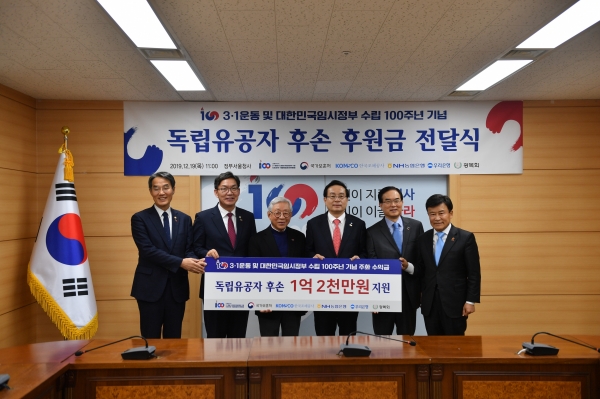 사진 오른쪽 두번째 조용만 조폐공사 사장 (사진 왼쪽부터 이병구 국가보훈처 차장, 이대훈 NH농협은행장, 한완상 100주년 기념사업추진회 회장, 손태승 우리금융그룹 회장, 조용만 조폐공사 사장, 김원웅 광복회 회장)