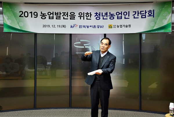 김인식사장은 우리 농업의 미래와 전망을 주제로 특강을 하며 청년농들에게 농업에 대한 그동안의 경험과 노하우를 공유했다