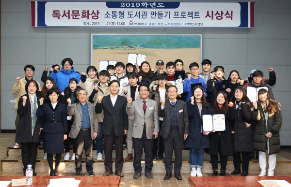 중앙도서관 독서문화상 시상식 모습