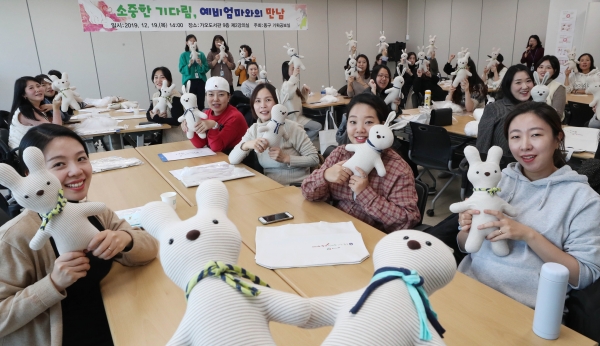 예비 엄마와의 만남 인형 만들기