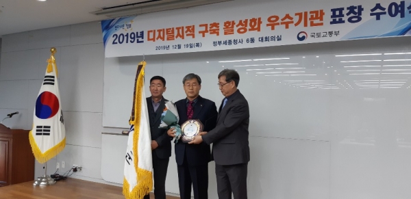 최우수 지자체 표창 전수 장면