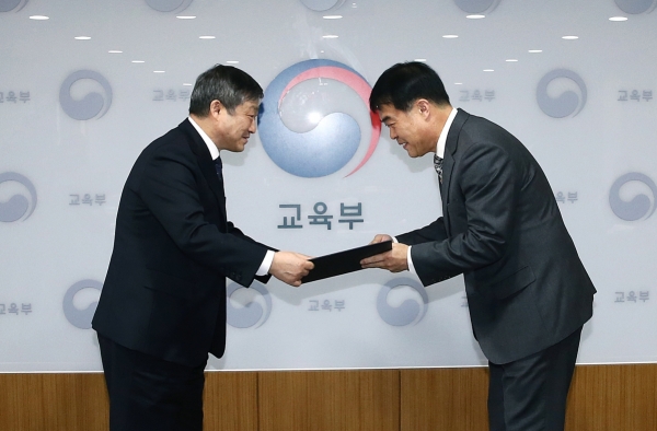 재정분석 4년 연속 우수교육청 (왼 교육부 박백범 차관, 오른 대전교육청 남부호 부교육감)