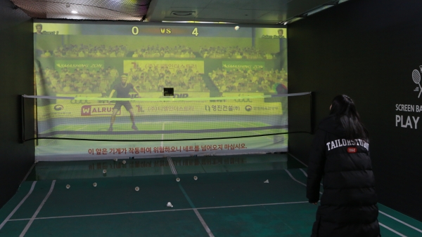 시청역스포츠융복함체험관