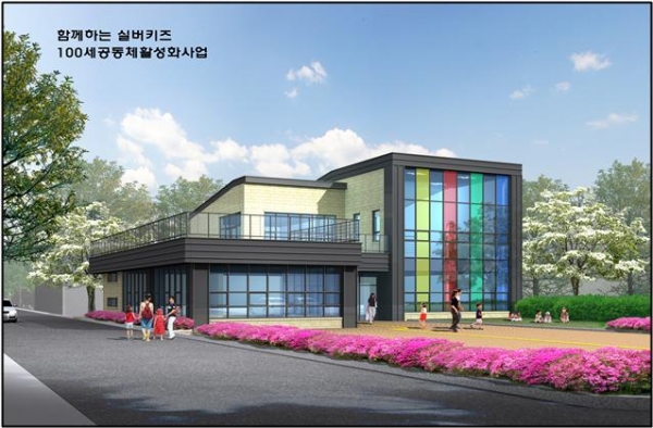 온누리 예산놀이터 위치도