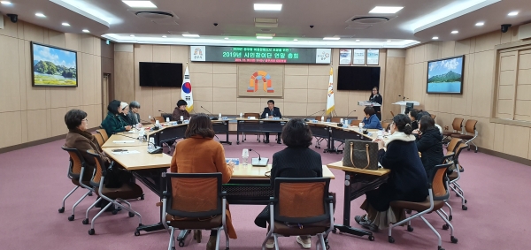 여성친화도시 총회