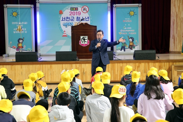 충남도 재난안전 정책 추진 서천군이 최고!(안전골든벨 사진).