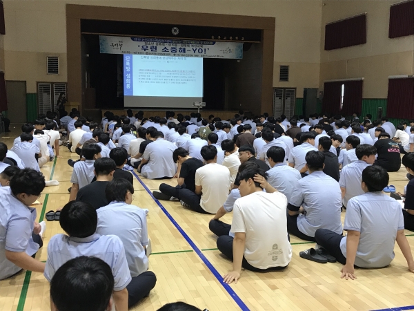 논산시청소년상담복지센터 찾아가는 청소년 교육 모습