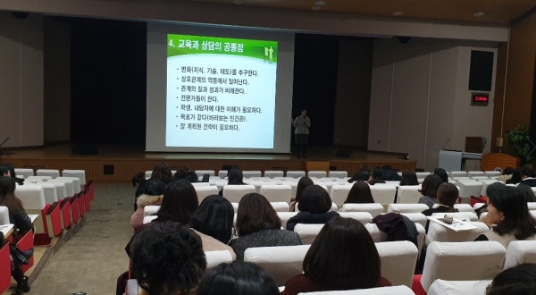 2019년 선생님을 위한 마음단단 코칭특강 개최