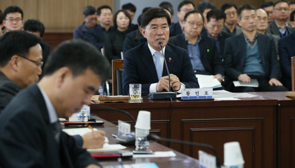 2020년 주요업무계획 보고회 개최 모습