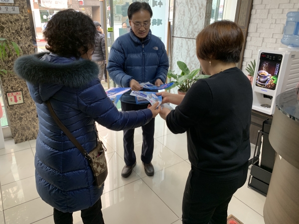 23일 유성온천역 인근 상가에서 통장협의회와 동 직원들이 홍보 캠페인을 펼치고 있다