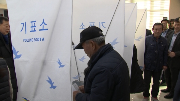 읍면동장 투표장면