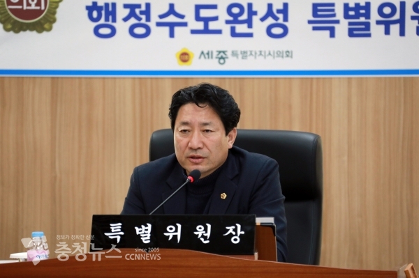 윤형권 행정수도완성 특별위원회위원장 / 충청뉴스 최형순 기자