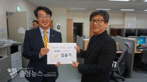 김윤기 정의당 대전시당 위원장이 대전 유성을 예비후보 등록을 마쳤다.