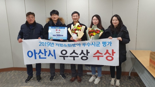 자원순환분야 우수기관 선정