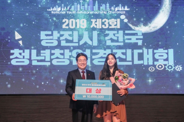 창업경진대회 대상 오른쪽 대리수상 오지혜씨