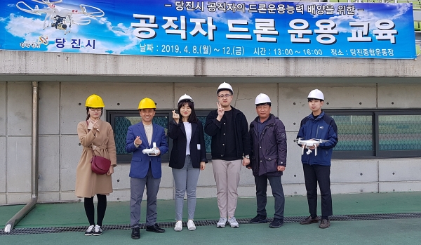 공직자 드론 교육 후 단체사진