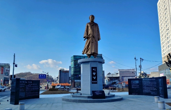 이동녕선생 동상.
