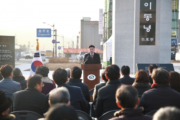 ​석오 이동녕 선생 동상 제막식​