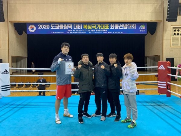 청양군청 송화평, 도쿄올림픽 복싱 출전 확정