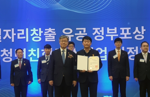 이성주(우측) 피노키오숲영농조합법인 이사가 23일 '2019년 일자리창출 유공 정부포상 시상식'에서 이재갑 고용노동부 장관과 기념 촬영을 하고 있다.