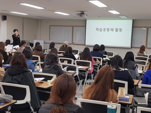 지난 대전교육연수원_유치원 1정 자격연수 모습