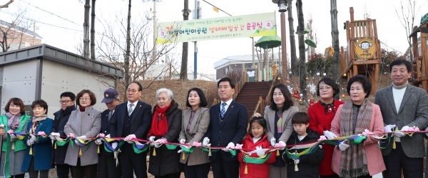 24일 가팔어린이공원에서 열린 가팔어린이공원 준공식 모습