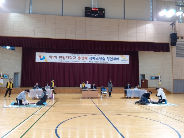 경연대회 참가자들이 경연대회를 펼치고 있다.