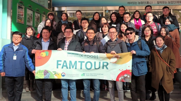 팸투어 기념사진