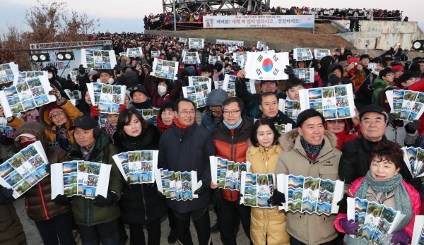 지난 식장산 해맞이