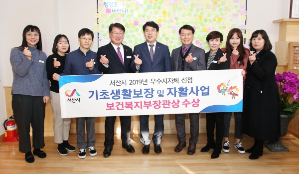 2019년 기초생활보장분야에서 역대 최고의 성과 올려