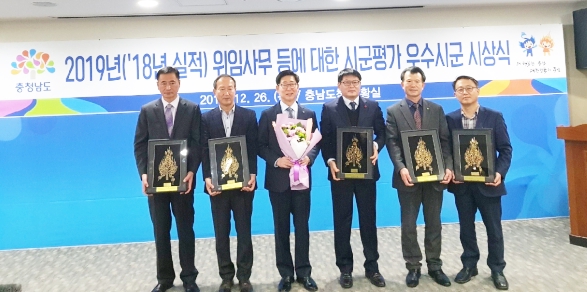 예산군이 충청남도가 시군을 대상으로 실시한 ‘2019년 시군합동평가’에서 군부 2위를 달성해 26일 도청 상황실에서 우수기관 표창을 수상하는 모습