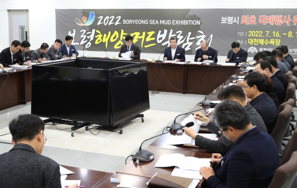 연도말 민원상담 건의사항 추진상황 보고회 개최 모습